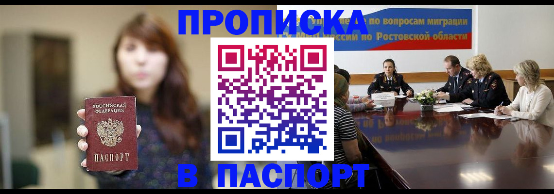 форма 3 в Орловской области